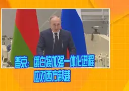 今日广州恒大世俱杯巅峰时刻最佳战绩