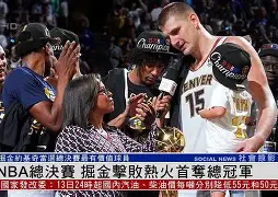 nba总决赛第二场