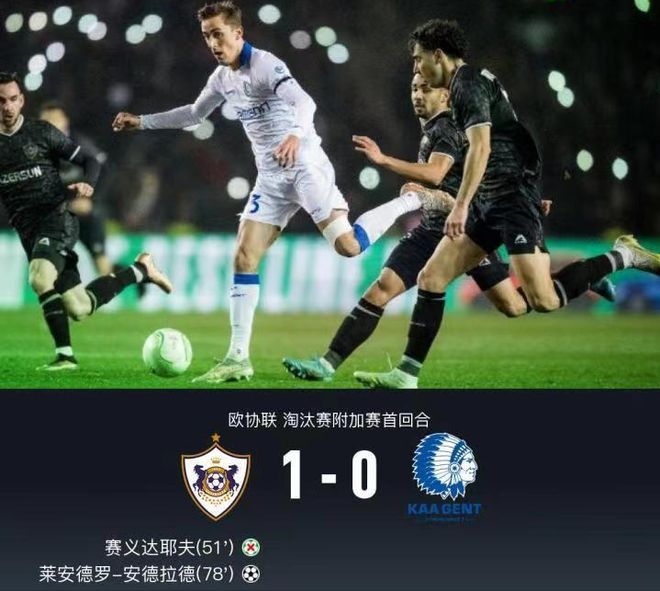 开云中国-阿塞拜疆打赢