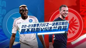 开云中国-法兰克福与莱比锡